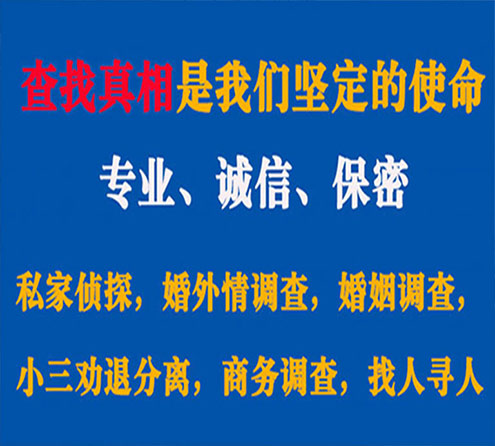 关于肃宁飞豹调查事务所